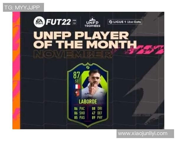 里昂与雷恩历史对战回顾及战绩分析探讨