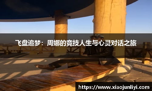 im电竞·电子竞技平台